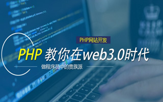 日照 api php源码,下载的php源码怎么运行呢？